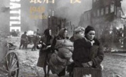 《最后一役：1945柏林战役》-科尼利厄斯·瑞恩