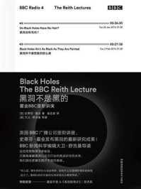 《黑洞不是黑的 霍金BBC里斯讲演》-史蒂芬·霍金