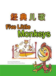 《经典儿歌：Five Little Monkeys》-Melanic Procter