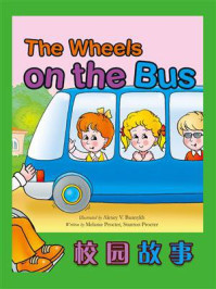 《校园故事：The Wheels on the Bus》-Melanic Procter