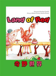 《奇妙世界：Land of Red》-Melanic Procter