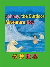 《奇妙世界：Johnny, the Outdoor Adventure Boy》-Melanic Procter