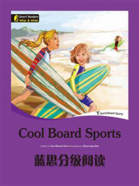 《蓝思分级阅读：Cool Board Sports》-Lisa Ricard Claro
