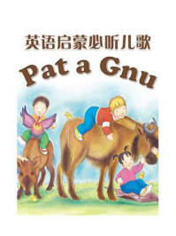 《英语启蒙必听儿歌：Pat a Gnue》-Sue Walker