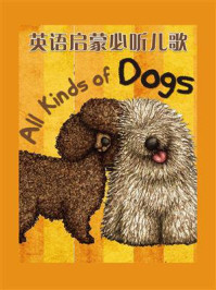 《英语启蒙必听儿歌：All Kinds of Dogs》-Sue Walker
