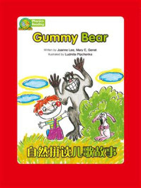 《自然拼读儿歌故事：Gummy Bear》-Joanna Lee