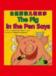 《自然拼读儿歌故事：The Pig in the Pen Says》-Joanna Lee