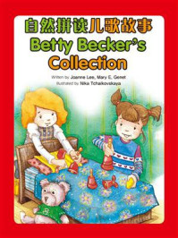 《自然拼读儿歌故事：Betty Becker’s Collection》-Joanna Lee