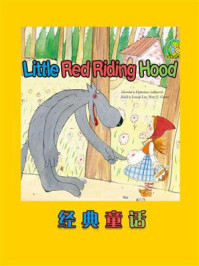 《经典童话：Little Red Riding Hood》-Joanna Lee