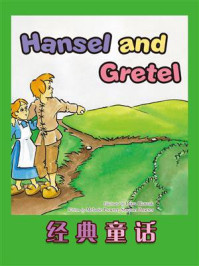 《经典童话：Hansel and Gretel》-Melanic Procter