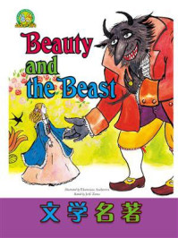 《文学名著：Beauty and the Beast》-Sharon D Mesche