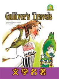《文学名著：Gulliver’s Travels》-Sharon D Mesche