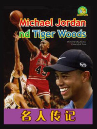 《名人传记：Michael Jordan and Tiger Woods》-Sharon D Mesche