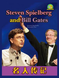 《名人传记：Steven Spielberg and Bill Gates》-Sharon D Mesche