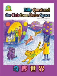 《奇妙世界：Billy Quest and the Cats from Outer Space》-Sharon D Mesche