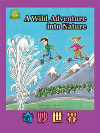 《奇妙世界：A Wild Adventure into Nature》-Sharon D Mesche