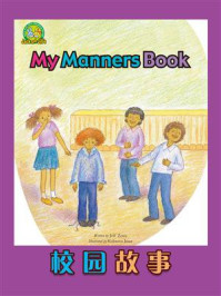 《校园故事：My Manners Book》-Sharon D Mesche