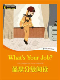 《蓝思分级阅读：What‘s Your Job？》-Lisa Ricard Claro