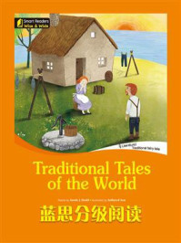 《蓝思分级阅读：Traditional Tales of the World》-Sarah J Dodd