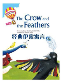 《经典伊索寓言：The Crow and the Feathers》-Aesop