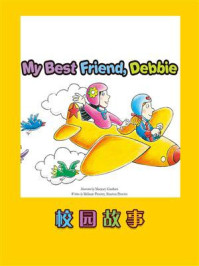 《校园故事：My Best Friend Debbie》-Melanic Procter