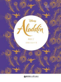 《迪士尼英文原版.阿拉丁 Aladdin》-美国迪士尼公司