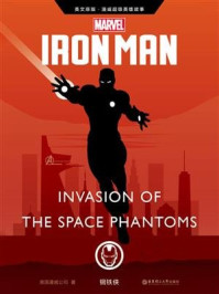 《英文原版 漫威超级英雄故事.钢铁侠Iron Man：Invasion of the Space Phantoms》-美国漫威公司