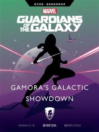 《英文原版 漫威超级英雄故事.银河护卫队Guardians of the Galaxy》-美国漫威公司