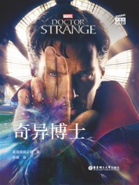 《大电影双语阅读. Doctor Strange 奇异博士》-美国漫威公司