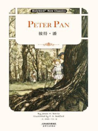 《彼得·潘：Peter Pan（英文版）》-詹姆斯·巴里