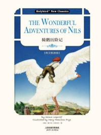 《骑鹅历险记：THE WONDERFUL ADVENTURES OF NILS（英文原版）》-塞尔玛·拉格洛夫