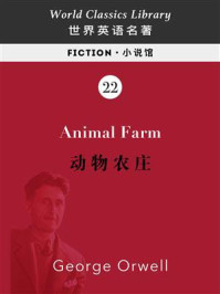 《Animal Farm 动物农庄（英文版）》-乔治·奥威尔