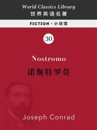 《Nostromo 诺斯特罗莫（英文版）》-约瑟夫·康拉德