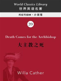 《Death Comes for the Archbishop 大主教之死（英文版）》-薇拉·凯瑟
