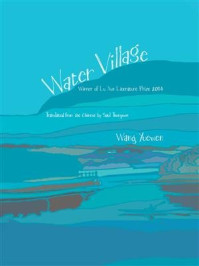 《WATER VILLAGE（漫水–英文版）》-王跃文