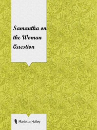《Samantha on the Woman Question》-Marietta Holley