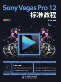 《Sony Vegas Pro 12标准教程》-糜正磊