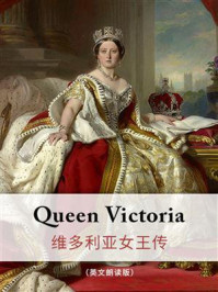 《Queen Victoria：维多利亚女王传（英文版）》-利顿·斯特雷奇