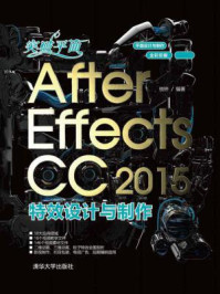 《突破平面After Effects CC2015特效设计与制作》-铁钟