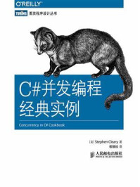 《C#并发编程经典实例》-Stephen Cleary