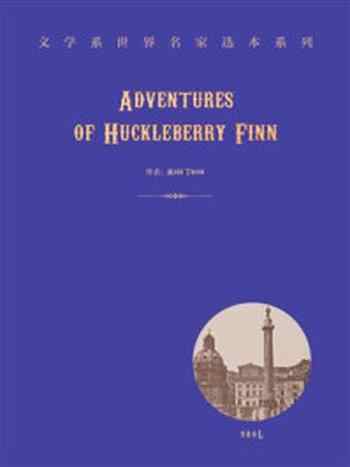 《Adventures of Huckleberry Finn》-Mark Twain
