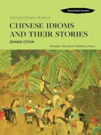 《Chinese Idioms and Their Stories》-张慈贇