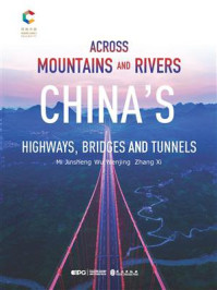《跨越山川：中国公路桥隧（英）》-米金升