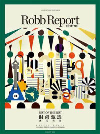 《时尚甄选：冰雪世界》-Robb Report Lifestyle