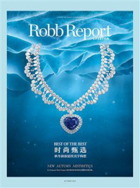 《时尚甄选：秋冬新旅延续美学构想（Robb Report 中文版）》-Robb Report Lifestyle