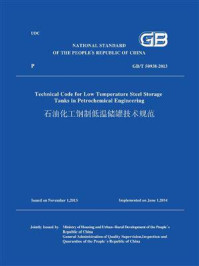 《GB.T 50938-2013 石油化工钢制低温储罐技术规范（英文版）》-中华人民共和国住房和城乡建设部