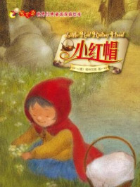 《小红帽（萤火虫·世界经典童话双语绘本）》-格林兄弟