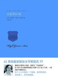 《高犯罪区域》-乔伊斯卡罗尔欧茨