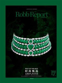 《时尚甄选：艺脉赓续，保持热爱（Robb Report 中文版2024年第6期）》-Robb Report Lifestyle