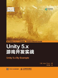 《Unity 5.x游戏开发实战》-Alan Thorn 索恩